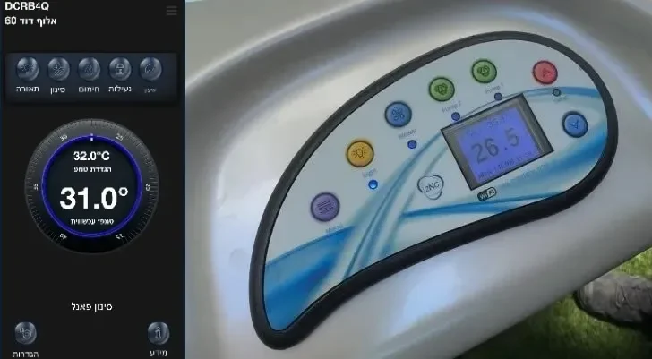 אפליקציה לג׳קוזי